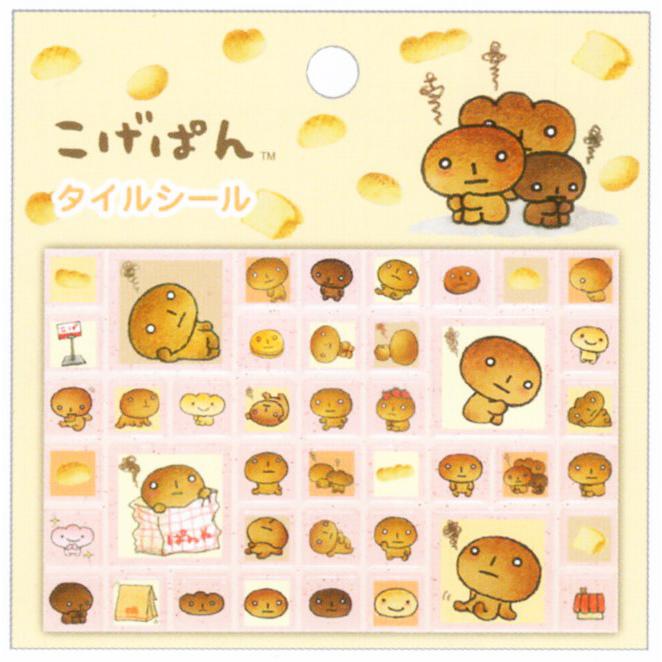 こげぱん こげぱん タイルシール あのころのともだち SE63902 : 玩具と