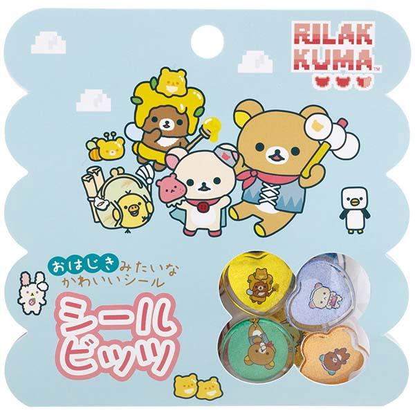 リラックマ リラックマ シールビッツ SE69005 : 玩具と文具 あさだ