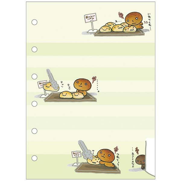 こげぱん こげぱん ふにふにシールバインダー SE73401 : 玩具と文具