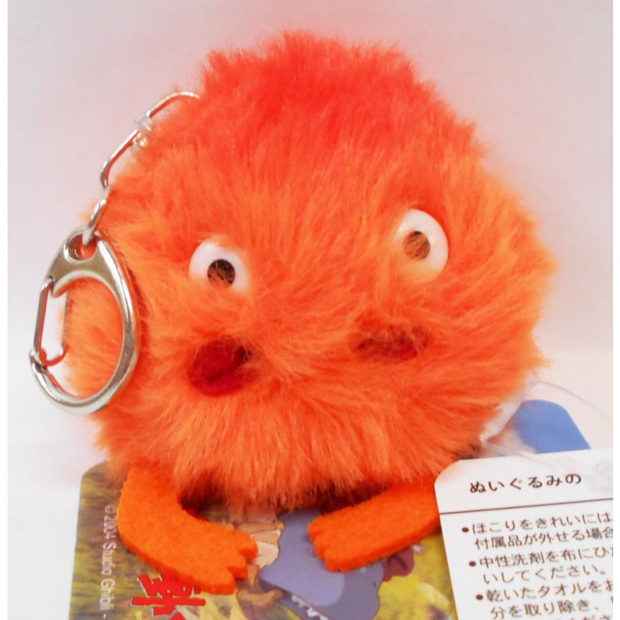 ハウルの動く城 ふんわりキーホルダー カルシファー K-9252 : 玩具と