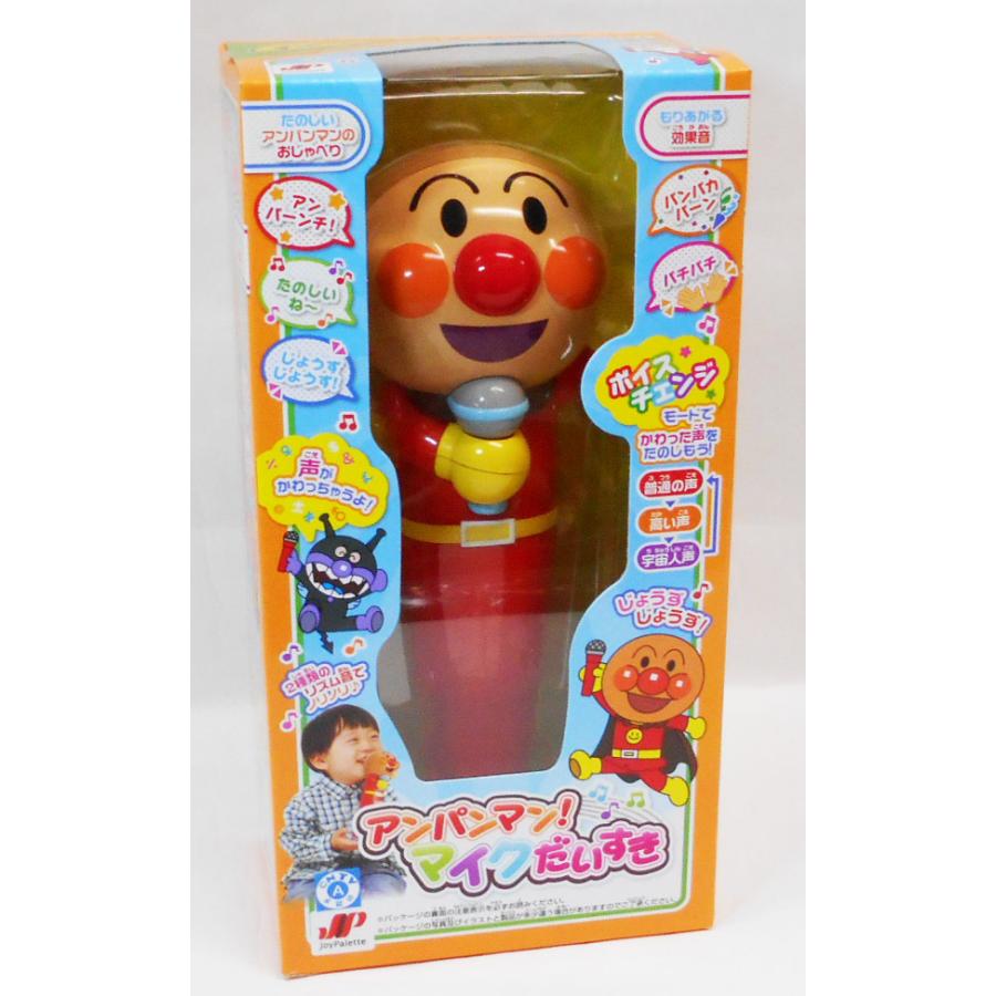 ジョイパレット（JoyPalette） アンパンマン！ マイクだいすき : 玩具