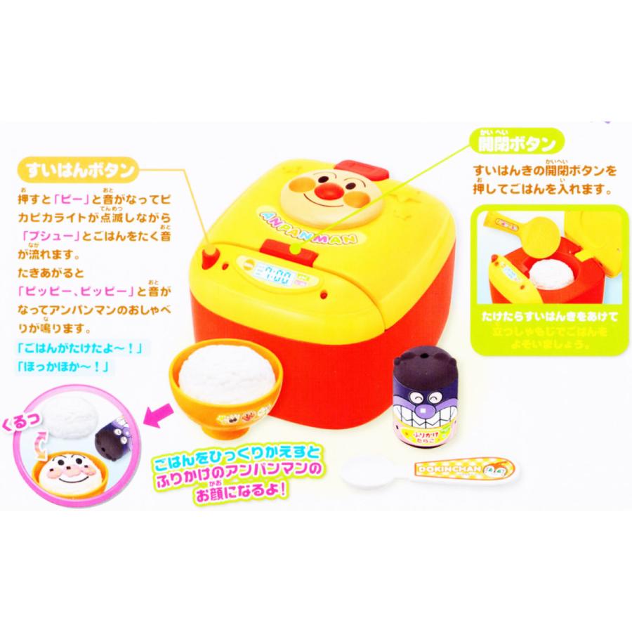 アンパンマン メダル セット 35枚1から15まであります。 楽天