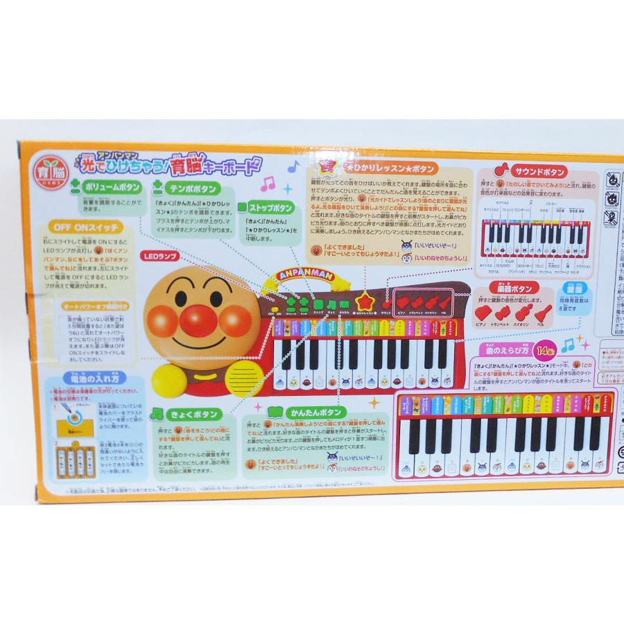 ジョイパレット（JoyPalette） アンパンマン 光でひけちゃう！ 育脳