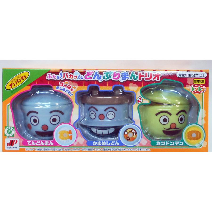 アンパンマン ふたをパカッっと どんぶりまんトリオ 玩具と文具 あさだ Yahoo 店 通販 Yahoo ショッピング