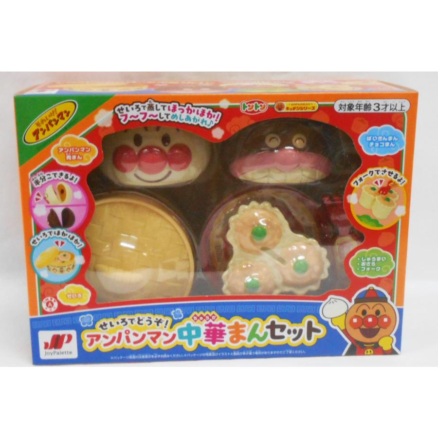 ジョイパレット（JoyPalette） アンパンマン せいろでどうぞ