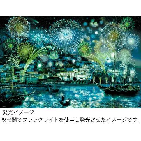 エポック社（EPOCH） ジグソーパズル 23-723s アマルフィ ナイト 光る