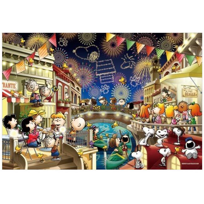 アポロ社 スヌーピー ジグソーパズル いつまでも 300ピース アポロ社 スヌーピー ジグソーパズル いつまでも 300ピース