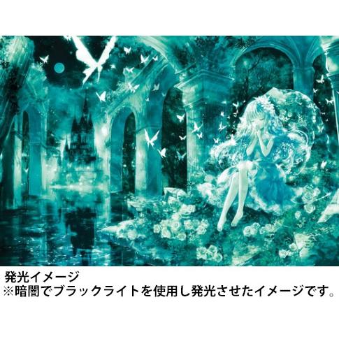 未開封　エポック　レア　ジグソーパズル 1500 美しさを育てるピンク　廃盤品 81J9+q6ktgL._AC_UF350,