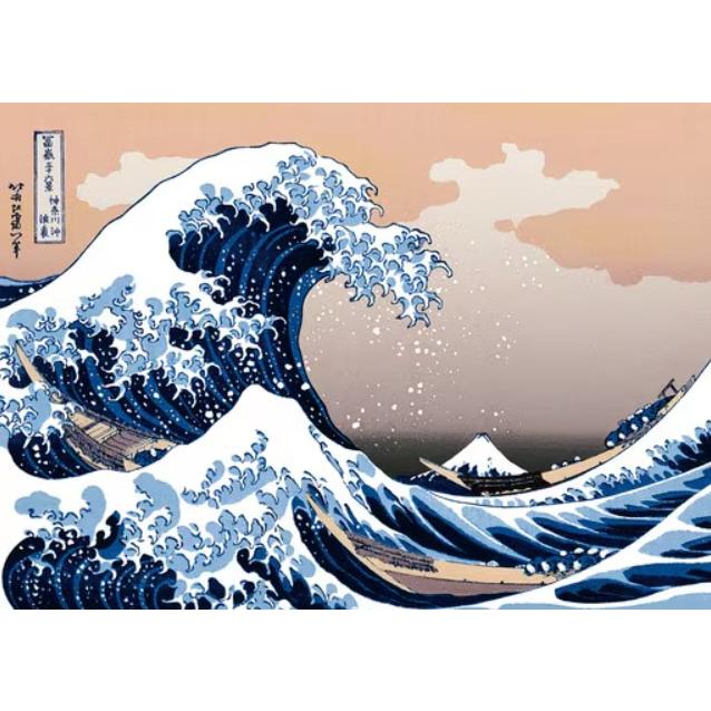 エポック社（EPOCH） ジグソーパズル 54-005 神奈川沖浪裏＜冨嶽三十六