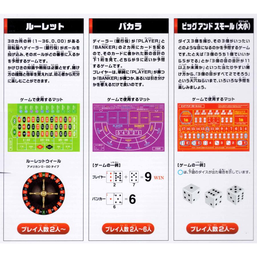 ハナヤマ ゲームスタジアム ファミリーカジノ : 玩具と文具 あさだ Yahoo!店 - 通販 - Yahoo!ショッピング