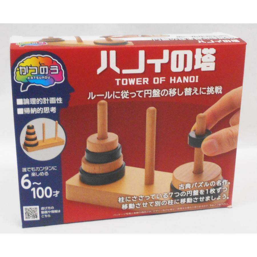 ハナヤマ かつのう ハノイの塔 : 玩具と文具 あさだ Yahoo!店 - 通販