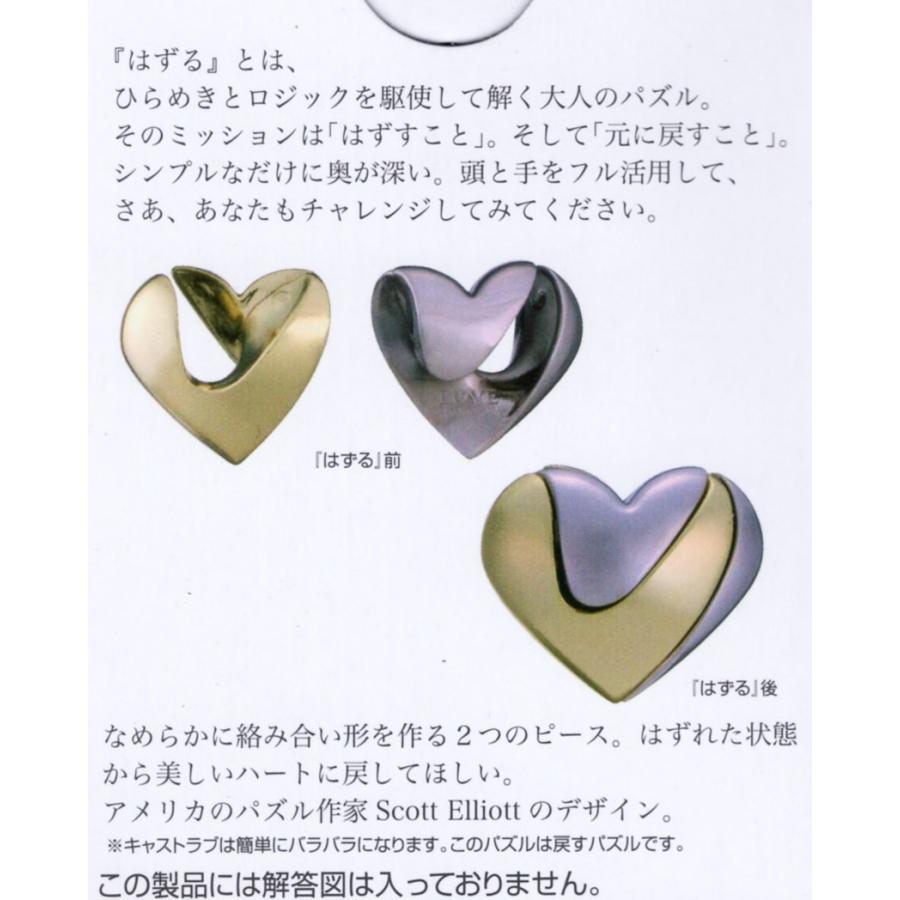 ハナヤマ はずる キャストラブ : 玩具と文具 あさだ Yahoo!店 - 通販