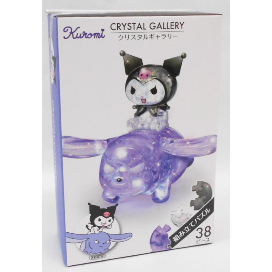 ハナヤマ クリスタルギャラリー クロミ : 玩具と文具 あさだ Yahoo!店