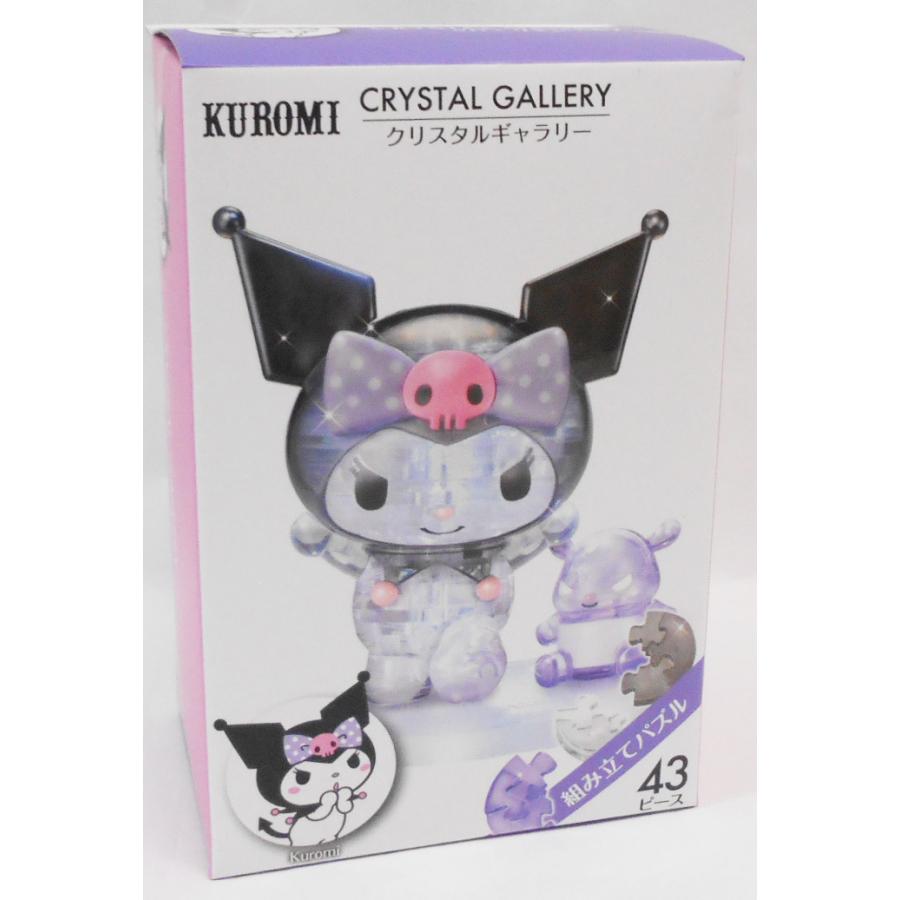 ハナヤマ クリスタルギャラリー クロミ リボン : 玩具と文具 あさだ