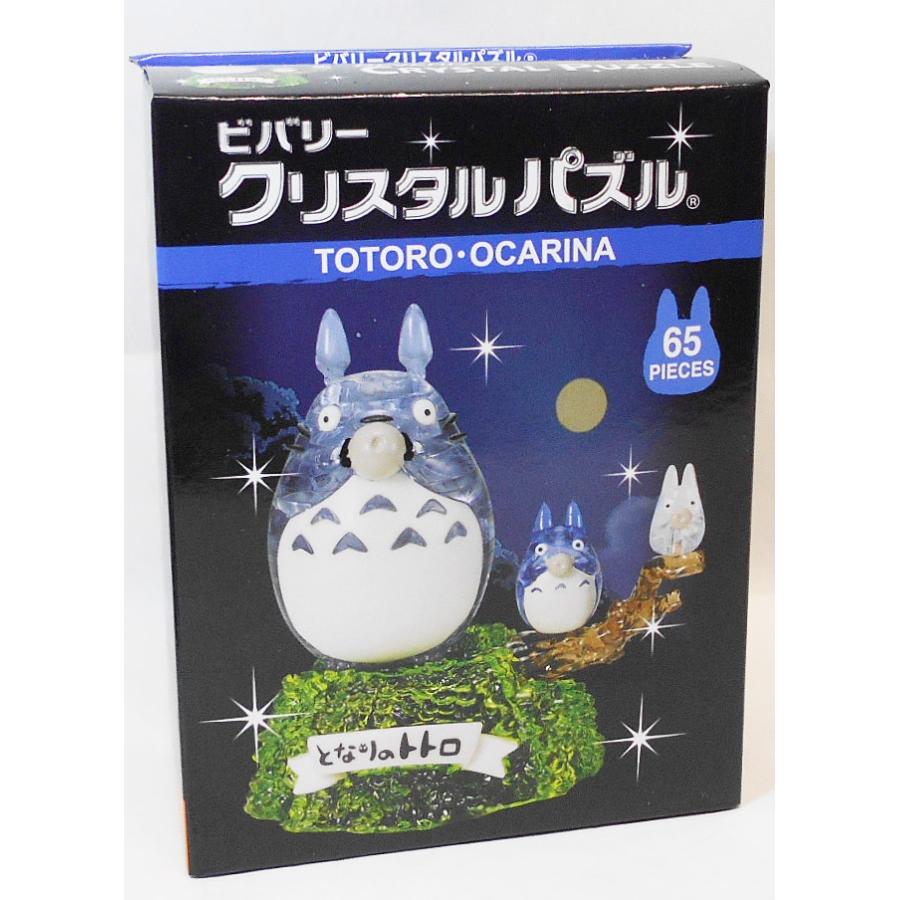 ビバリー（Bevery） となりのトトロ クリスタルパズル トトロ