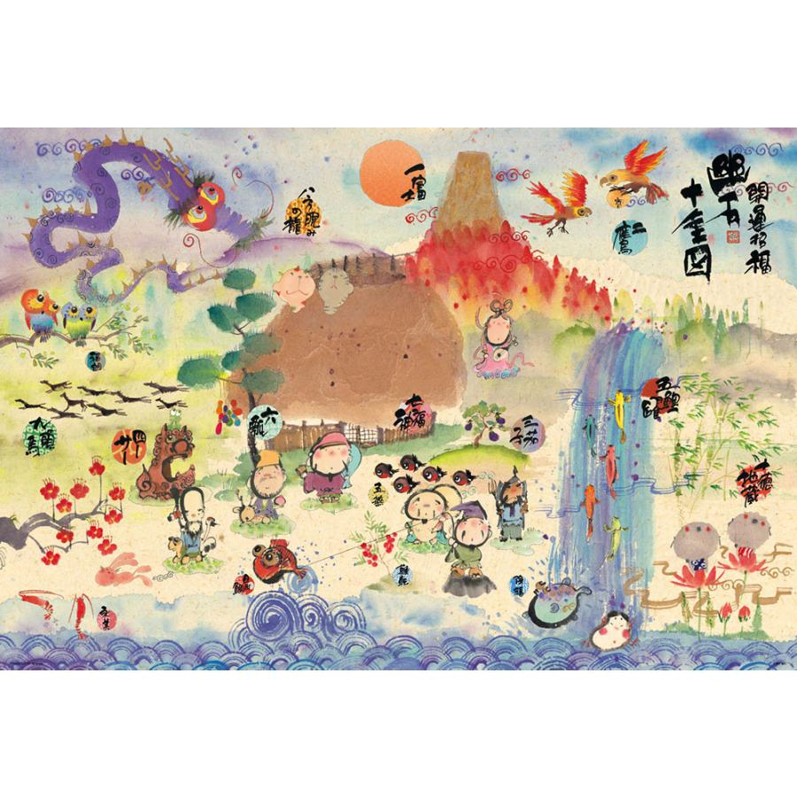 ジグソーパズル ビバリー 61 443 開運招福 十全図 1000ピース 玩具と文具 あさだ Yahoo 店 通販 Yahoo ショッピング