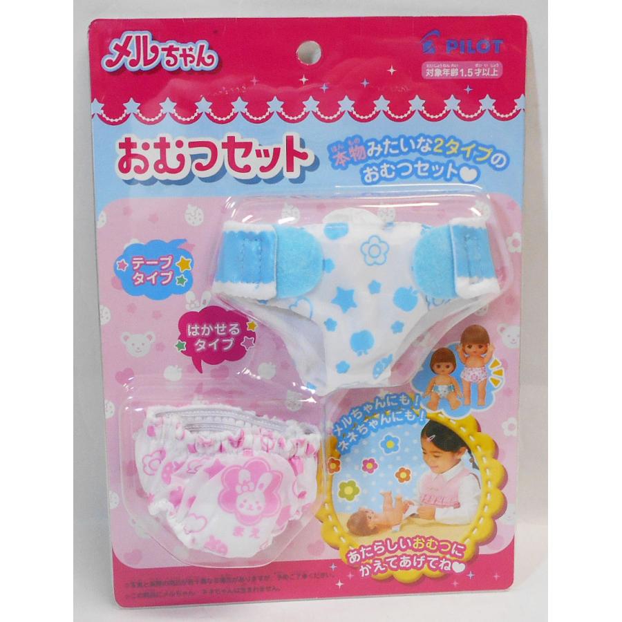 メルちゃん おむつセット : 玩具と文具 あさだ Yahoo!店 - 通販 