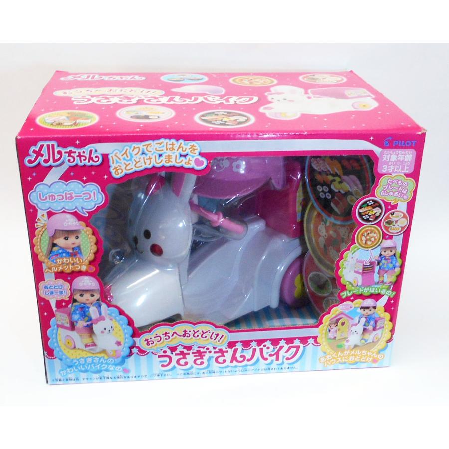 メルちゃん おうちへおとどけ! うさぎさんバイク : 玩具と文具 メルちゃん おうちへおとどけ! うさぎさんバイク : 玩具と文具