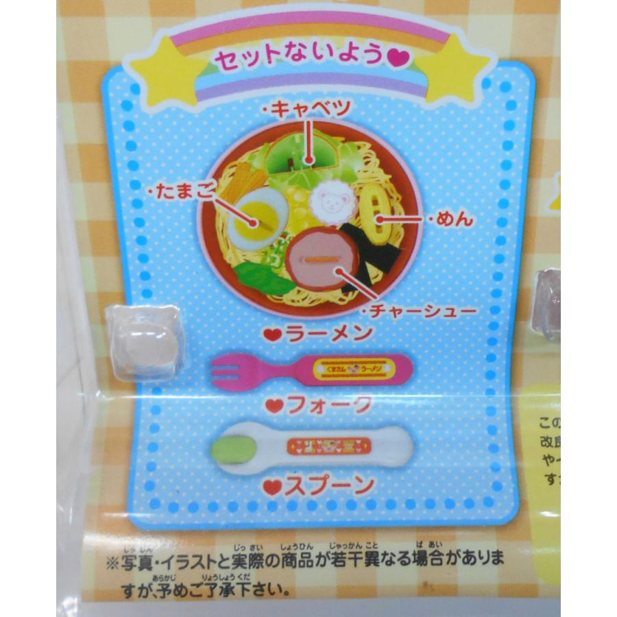 メルちゃん おしょくじラーメン : 玩具と文具 あさだ Yahoo!店 - 通販