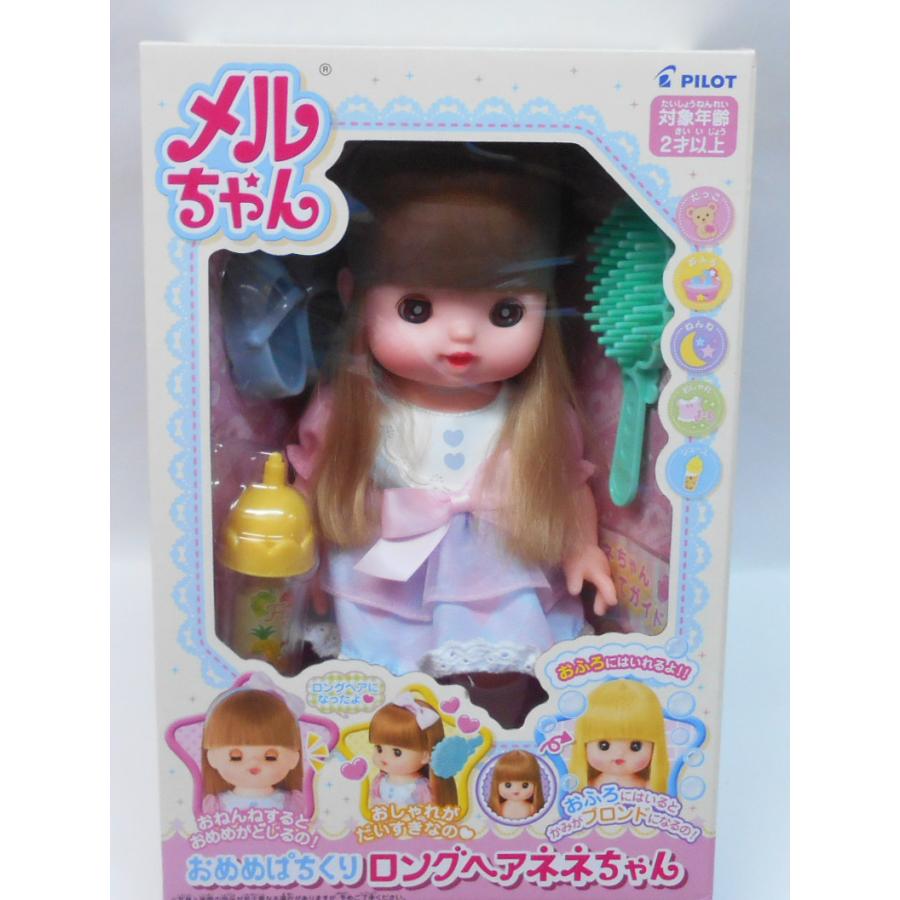 メルちゃん おめめぱちくりロングヘアネネちゃん : 玩具と文具 メルちゃん おめめぱちくりロングヘアネネちゃん : 玩具と文具
