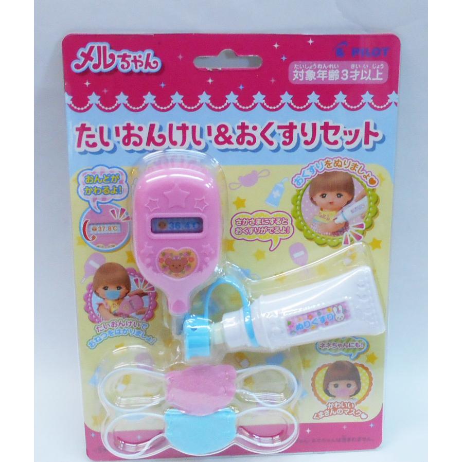 メルちゃん たいおんけい&おくすりセット : 玩具と文具 あさだ メルちゃん たいおんけい&おくすりセット : 玩具と文具 あさだ