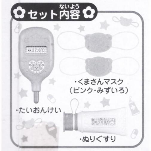 メルちゃん たいおんけい＆おくすりセット : 玩具と文具 あさだ Yahoo
