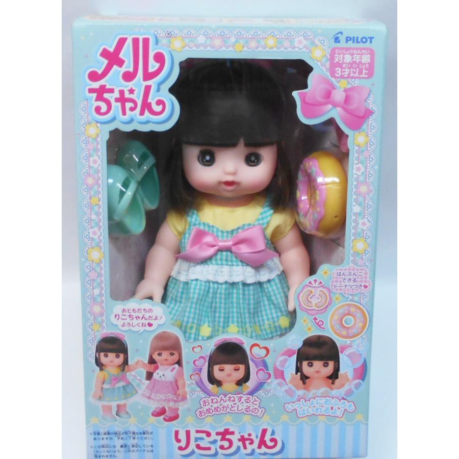 メルちゃん お人形セット りこちゃん :4977554515570:玩具と文具 