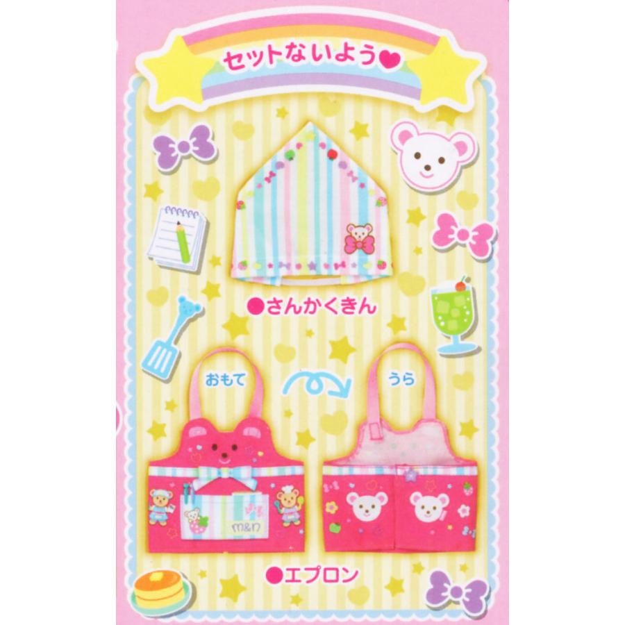 メルちゃん あこがれおしごと エプロンセット : 玩具と文具 あさだ