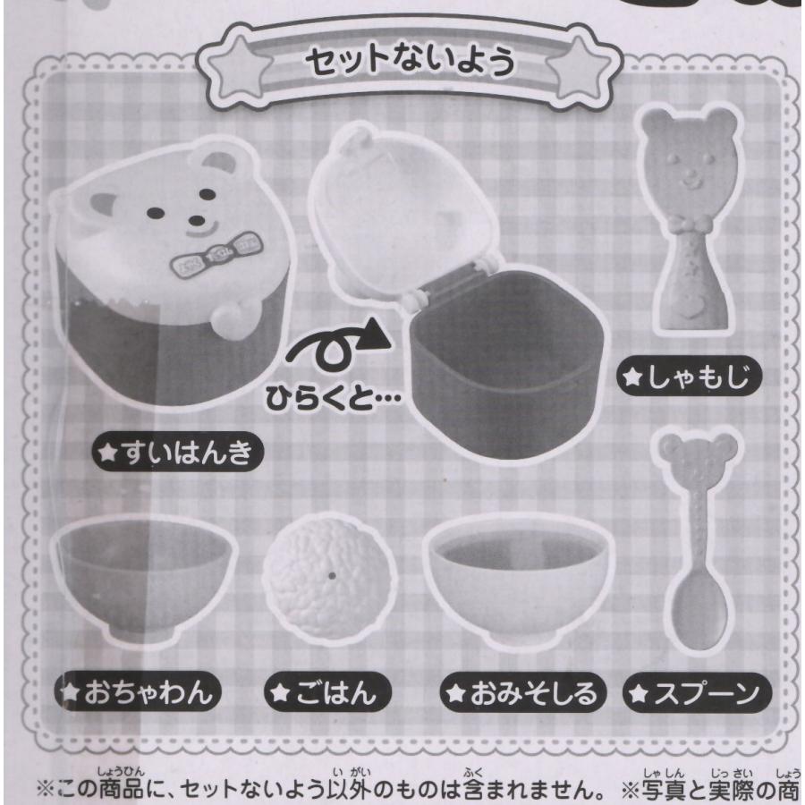 メルちゃん ごはんセット : 玩具と文具 あさだ Yahoo!店 - 通販