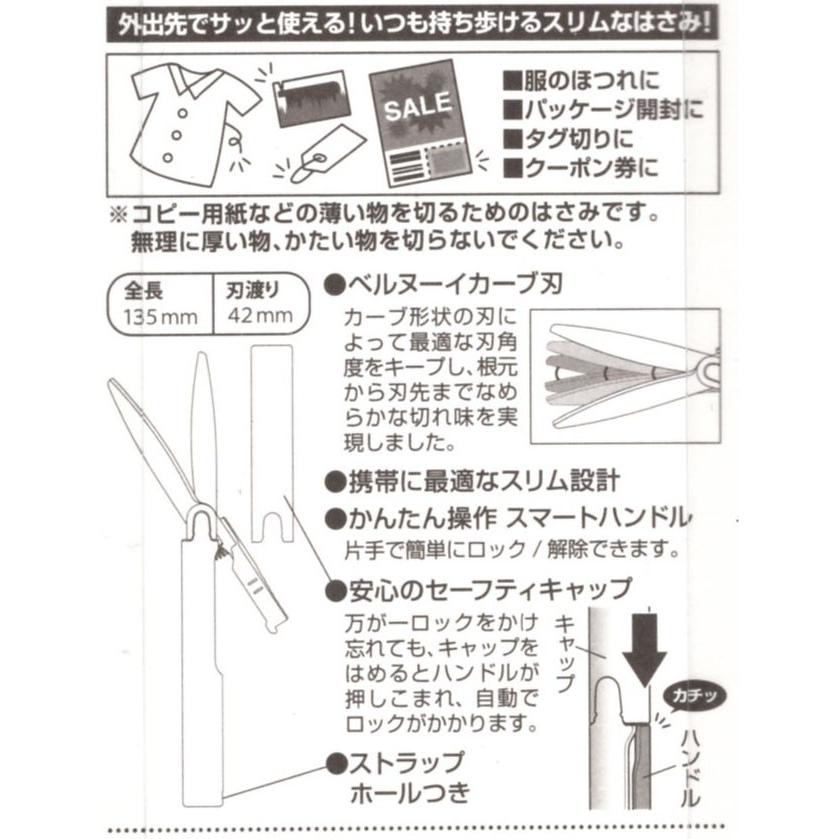 ディズニー 塔の上のラプンツェル 携帯はさみ ツイッギー ラプンツェル 水彩 35 213 玩具と文具 あさだ Yahoo 店 通販 Yahoo ショッピング