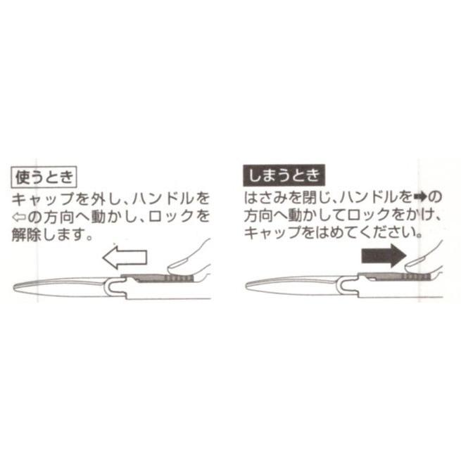 ディズニー 塔の上のラプンツェル 携帯はさみ ツイッギー ラプンツェル 水彩 35 213 玩具と文具 あさだ Yahoo 店 通販 Yahoo ショッピング