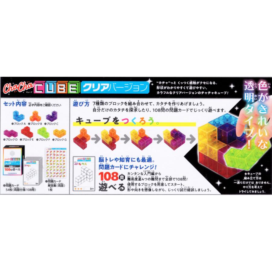 小物 chacha フロートフラワーソックス|casita | RETRO GIRL ONLINE STORE レトロ