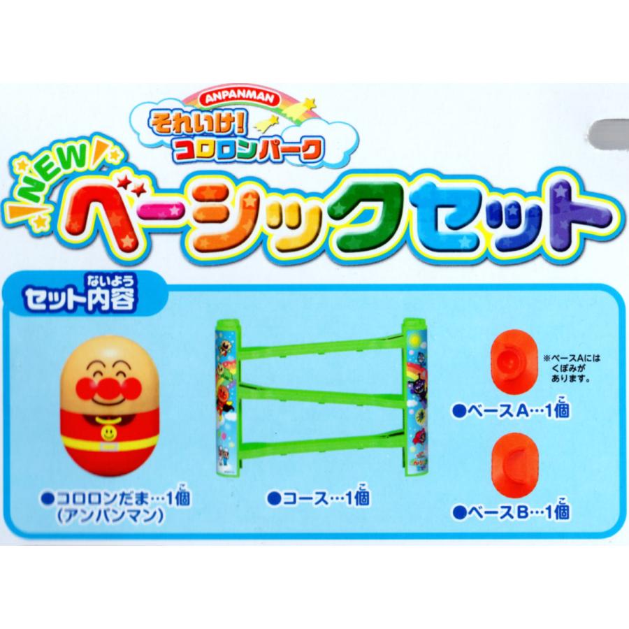 セガトイズ（SEGA toys） アンパンマン それいけ！コロロンパーク NEW 