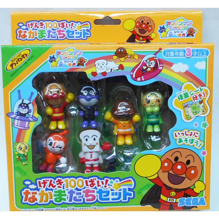 セガトイズ アンパンマンミュージアムシリーズ げんき100ばい セガトイズ アンパンマンミュージアムシリーズ げんき100ばい