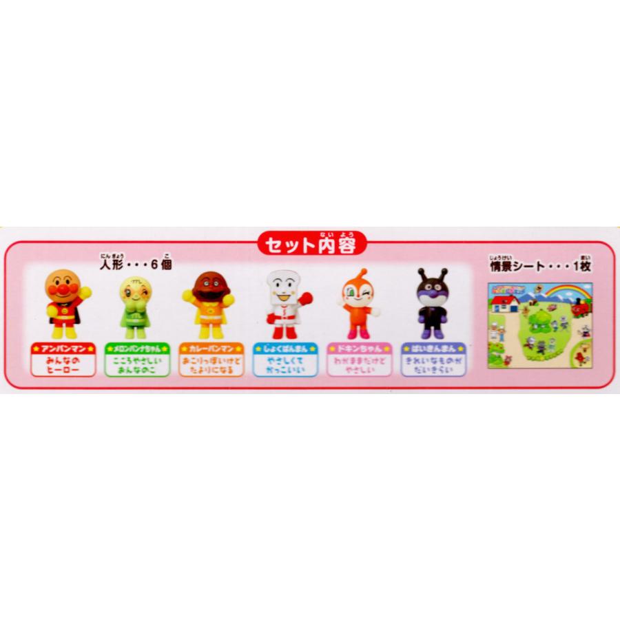 セガトイズ アンパンマンミュージアムシリーズ げんき100ばい セガトイズ アンパンマンミュージアムシリーズ げんき100ばい