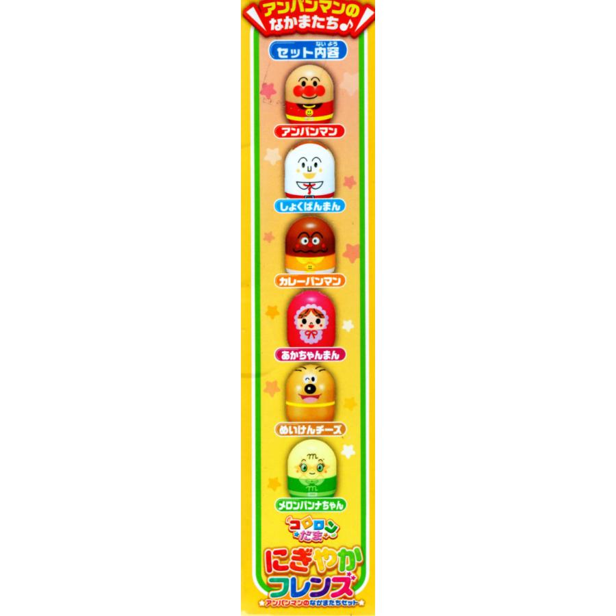 セガトイズ（SEGA toys） アンパンマン それいけ！コロロンパーク