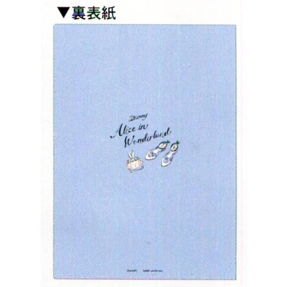 ディズニー 不思議の国のアリス メイクアップルージュシリーズ ユニットファイル アリス 玩具と文具 あさだ Yahoo 店 通販 Yahoo ショッピング
