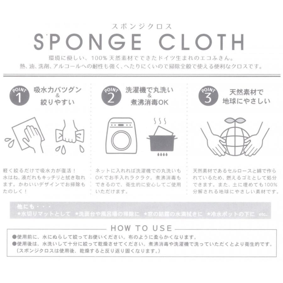 スヌーピー スポンジクロス ホームメイド 玩具と文具 あさだ Yahoo 店 通販 Yahoo ショッピング