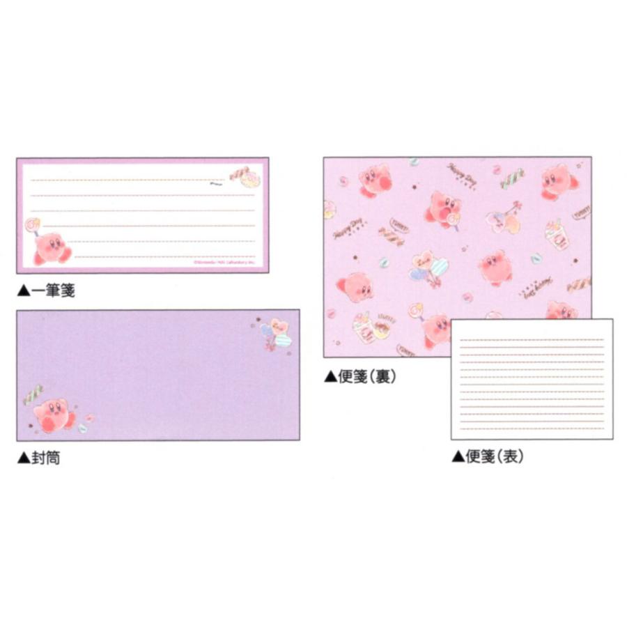 カミオジャパン 星のカービィ レターセット IPPITSUレター LOVELY