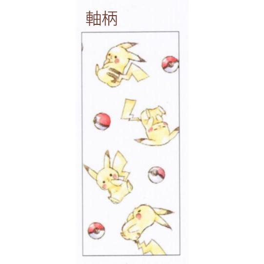 ポケモン ジェットストリーム ３色ボールペン 軸柄 ちらし 玩具と文具 あさだ Yahoo 店 通販 Yahoo ショッピング