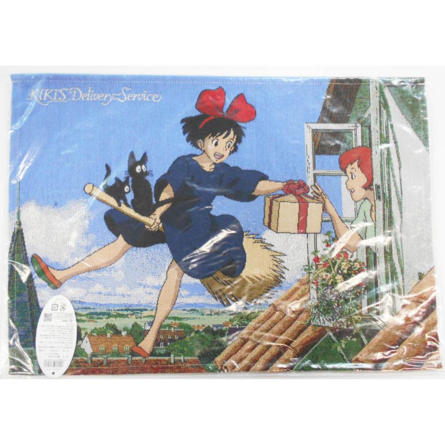 魔女の宅急便 ランチョンマット 「お届けものです」 1165038200 : 玩具