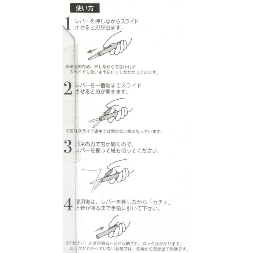 ディズニー 塔の上のラプンツェル コンパクトはさみ COLLESTA スライド