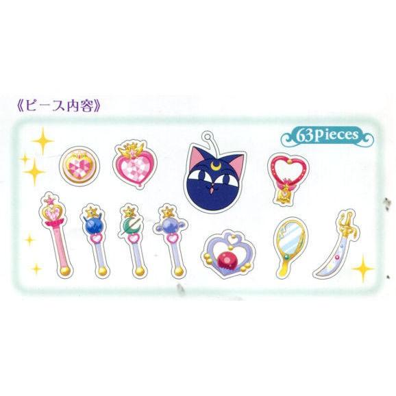 美少女戦士セーラームーン ステーショナリーシリーズ ロマンスピースシール Bsm4 スタリオンレーヴ S S 玩具と文具 あさだ Yahoo 店 通販 Yahoo ショッピング