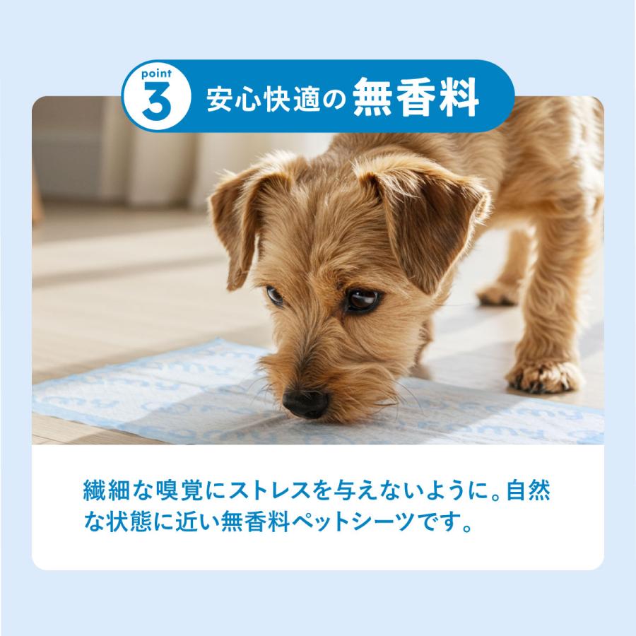 Famy ファミー ペットシーツ 厚型 ワイド 400枚入り（50枚入り×8） Famy ペットシーツ 薄型 厚型 レギュラー ワイド スーパーワイド