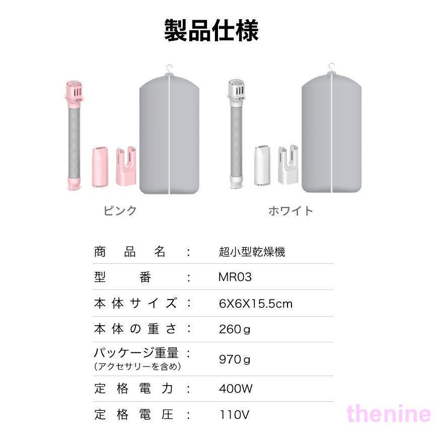 ミニ乾燥機 布団乾燥機 ダニ退治 ダニ ふとん乾燥機 くつ乾燥機 マット