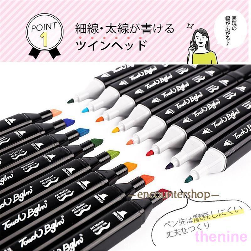 マーカーペン イラストマーカー 262色 コピックペン アルコール