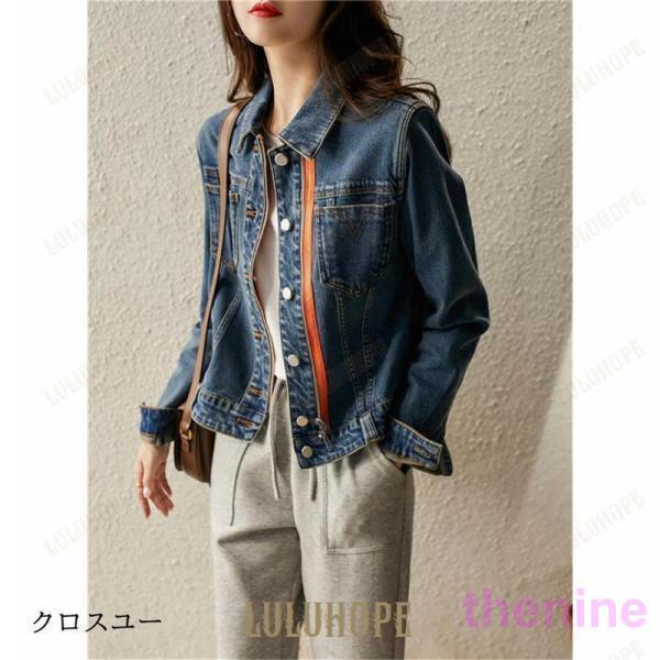 デニムジャケット 春コート レディース 40代 ショート丈ジャケット