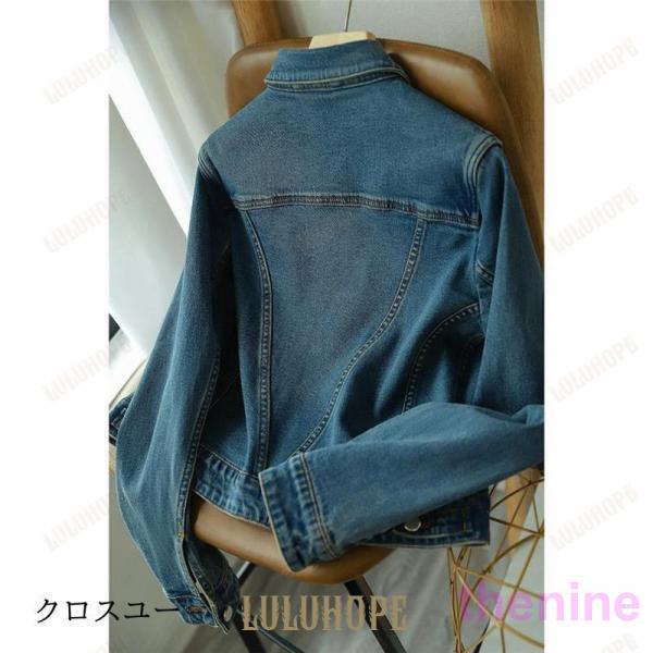 デニムジャケット 春コート レディース 40代 ショート丈ジャケット