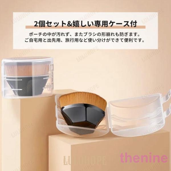 ファンデーションブラシ ひし形 2個セット ブラシ ファンデーション