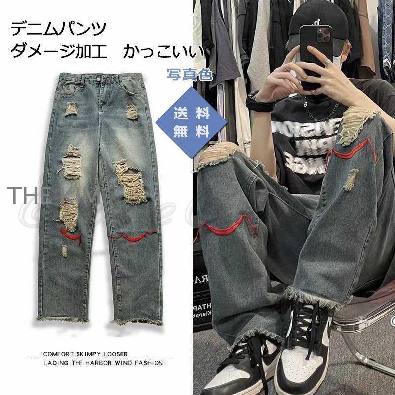 RYE CHASIN ダメージ加工ワイドパンツ RYE CHASIN ダメージ加工ワイド